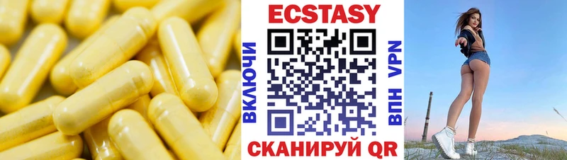 цена Куровское ЭКСТАЗИ Punisher