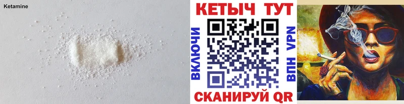 darknet наркотические препараты  Куровское  КЕТАМИН ketamine 