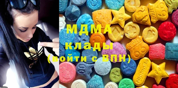 соль ск Белоозёрский