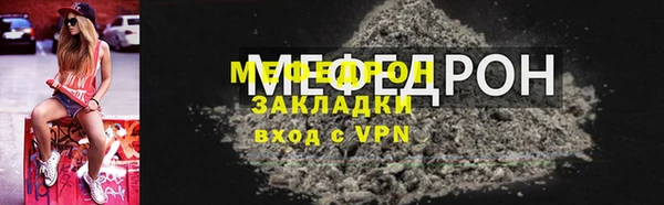 соль ск Белоозёрский