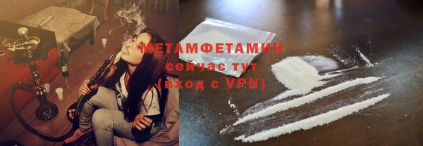 соль ск Белоозёрский
