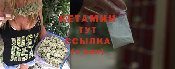 молекула духа Белокуриха