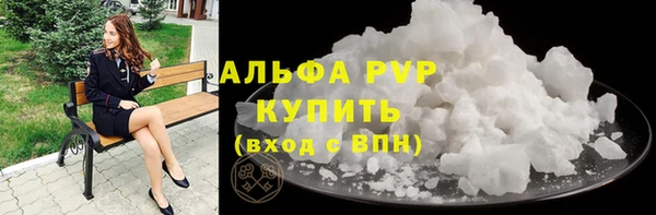 соль ск Белоозёрский