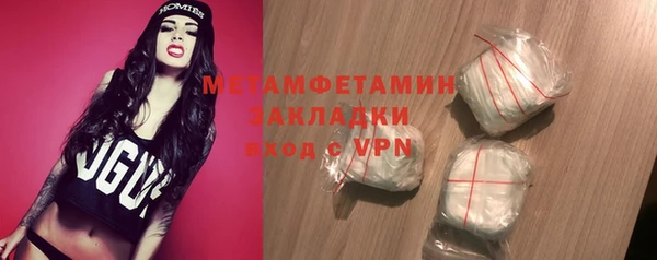 наркотики Беломорск