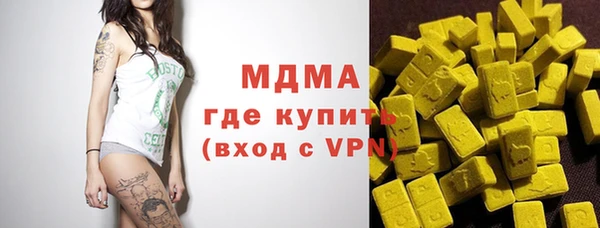 соль ск Белоозёрский