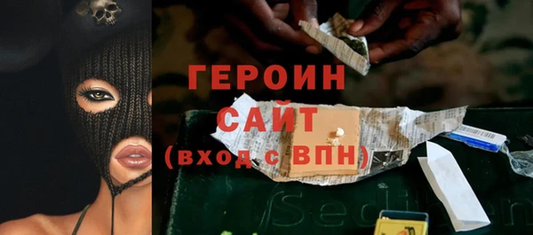 молекула духа Белокуриха