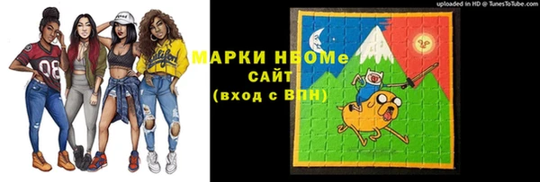 молекула духа Белокуриха