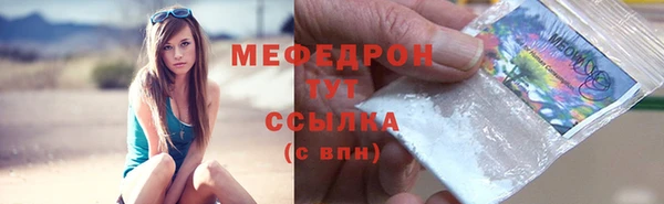 прущие грибы Струнино