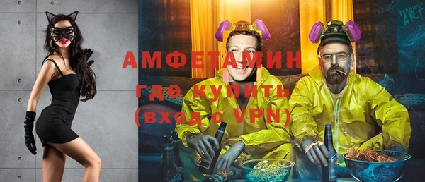 соль ск Белоозёрский