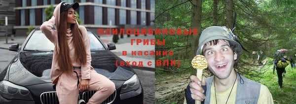 наркотики Беломорск