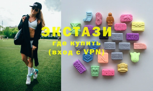молекула духа Белокуриха