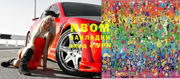 молекула духа Белокуриха