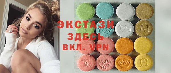 молекула духа Белокуриха