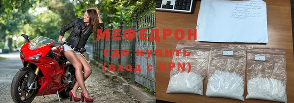 наркотики Беломорск
