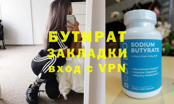 молекула духа Белокуриха