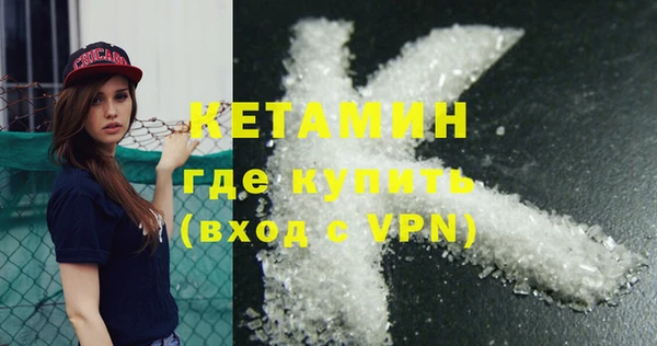 наркотики Беломорск