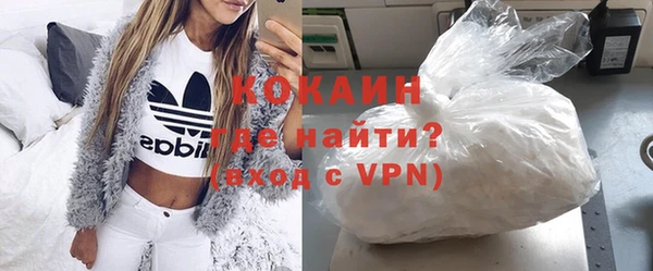 наркотики Беломорск