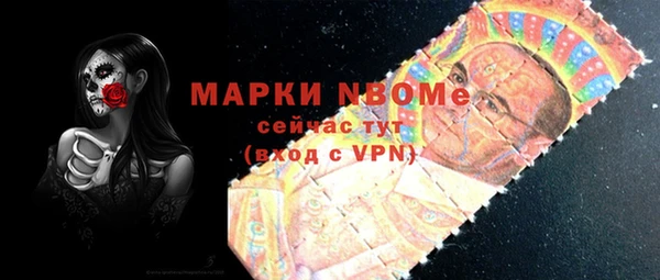 соль ск Белоозёрский