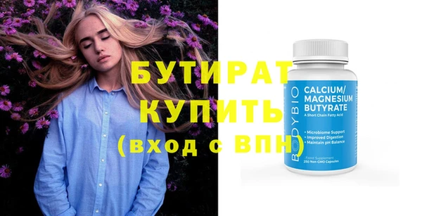 молекула духа Белокуриха