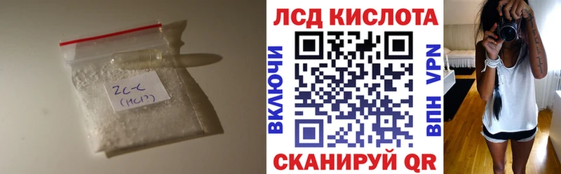 LSD-25 экстази ecstasy  Куровское 