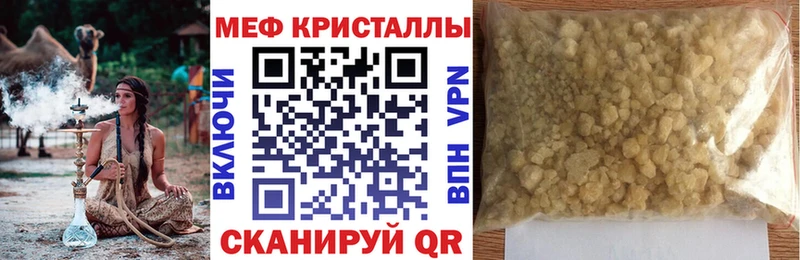 наркота  Куровское  Меф VHQ 