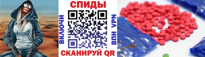 МЕТАМФЕТАМИН Methamphetamine  кракен   Куровское 