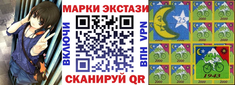 кракен сайт Куровское Наркотические марки 1500мкг
