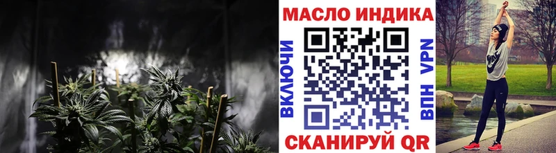 хочу наркоту  Куровское  Дистиллят ТГК жижа 